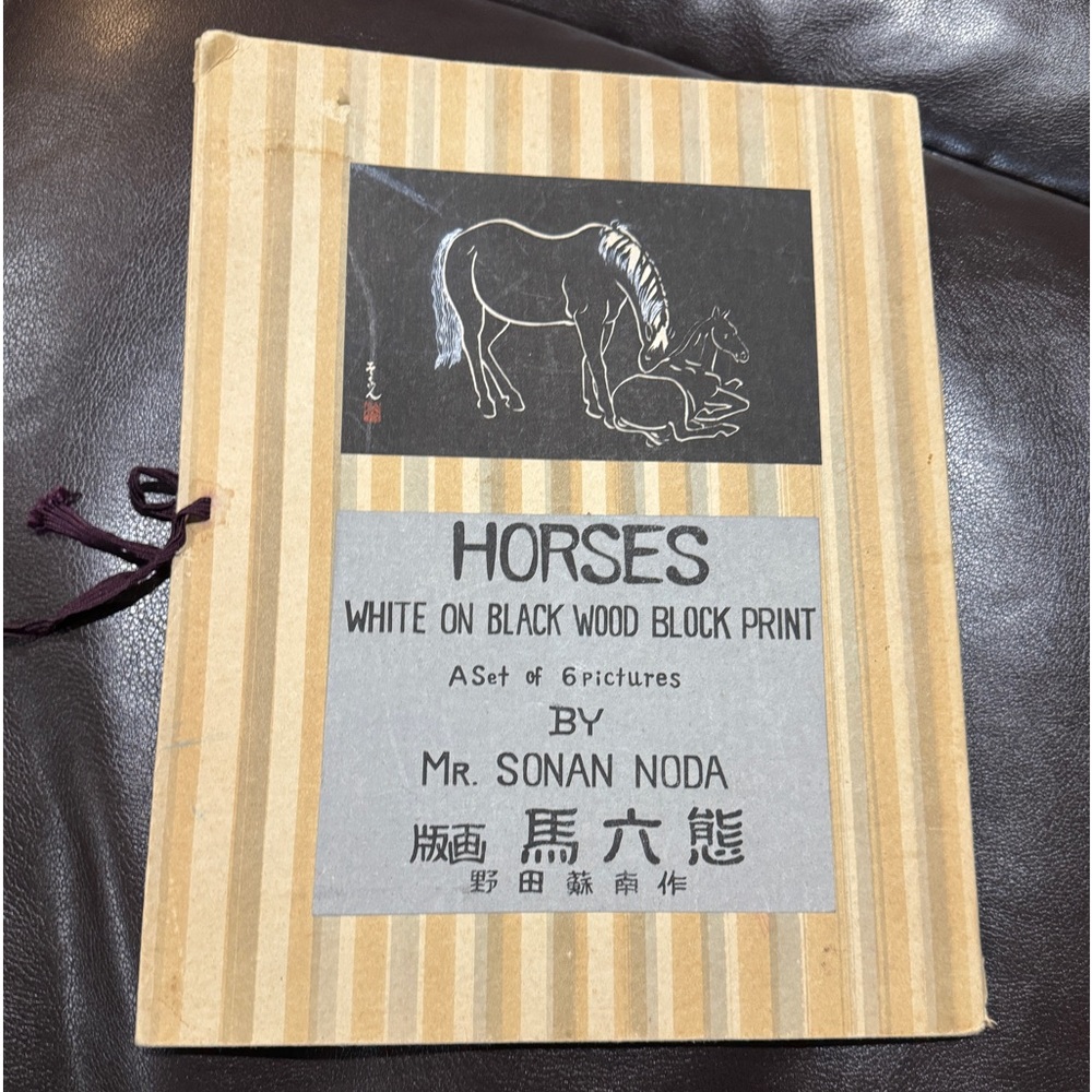 Horses White on Black Wood Block Print, by Sonan Noda full set of six. ca. 1960s